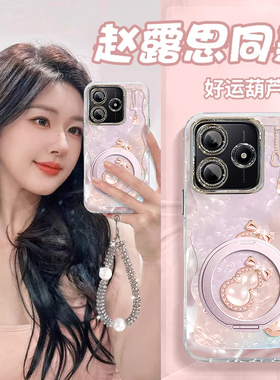 适用好运葫芦红米note14PRO+手机壳13R专用12turbo电镀11小清新10爆款9羽纱redmi新款少女带镜头膜防摔保护套