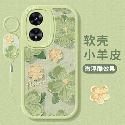 适用OPPOA系列新款山茶花手机壳