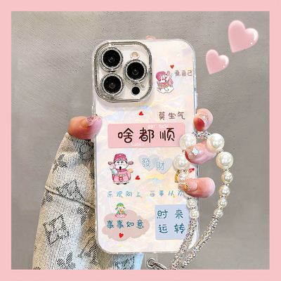 适用苹果系列啥都顺手机壳