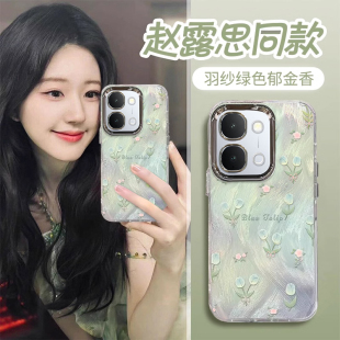 适用VIVOY500i郁金香手机壳Y500PRO摄像头全包防摔保护套简约高级感专用品新款男女轻奢高端系列创意小众