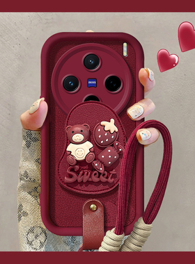 适用x300小熊草莓vivox200promini手机壳x100Ultra专用x90s防摔80支架x0全包x60T女50新款pro+保护套27/23/21