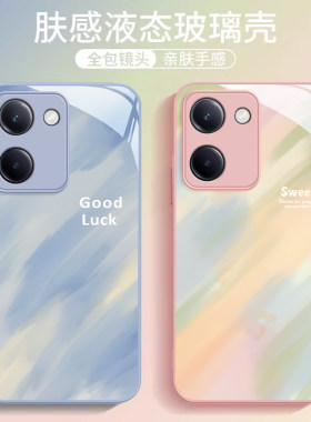 适用vivoY系列网红渐变涂手机壳