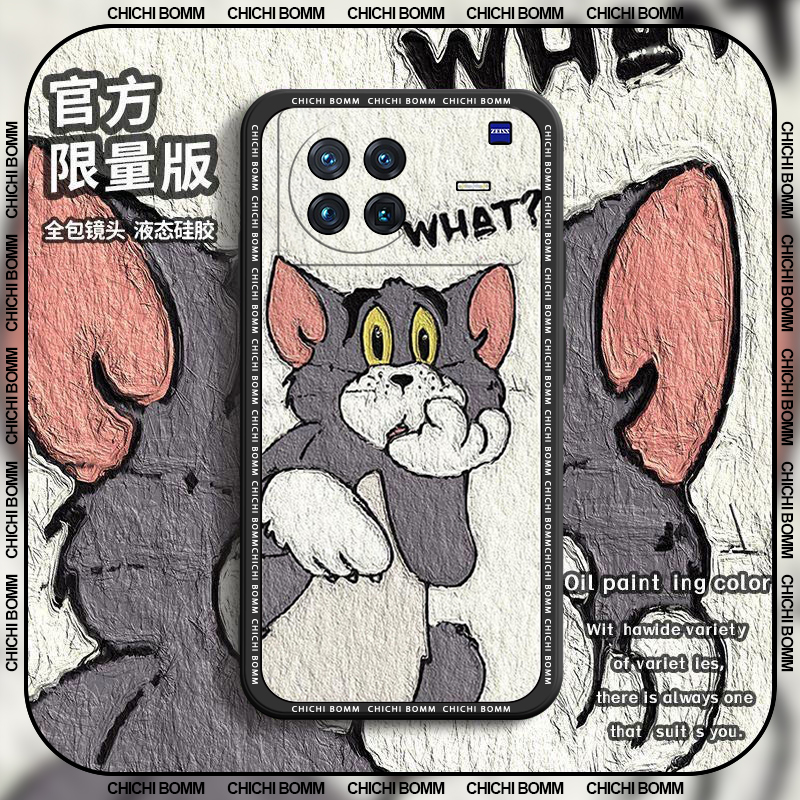 vivoXNote手机壳直边硅胶软壳