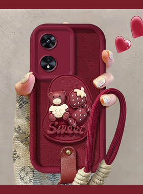 适用A6GT小熊草莓OPPOA5PRO手机壳A3iplus全包A2M专用A97高级感A96支架93卡通72新款58X女55防摔11保护套94外