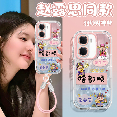 适用IQOONEO系列财神泡芙手机壳