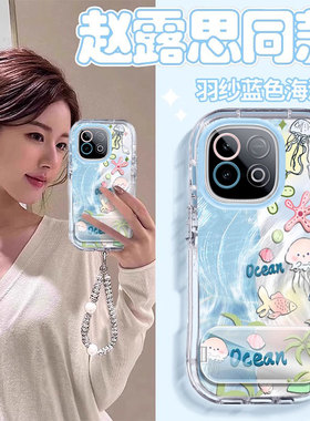 适用蓝色海洋IQOOz10turboPRO手机壳Z9turbo+羽纱z8x泡芙z7全包z6防摔z5保护套z3新款女男创意ins风爆款夏日