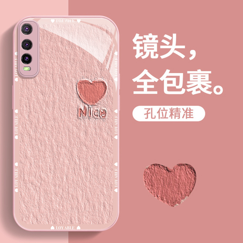 vivoY51s钢化玻璃简约手机壳防摔