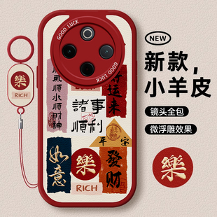 t防摔y50t y21s 適用vivoY200i手機殼100t爆款 m國風(fēng)77e y70t Y93s平安喜樂Y85女74s硅膠78plus 35m