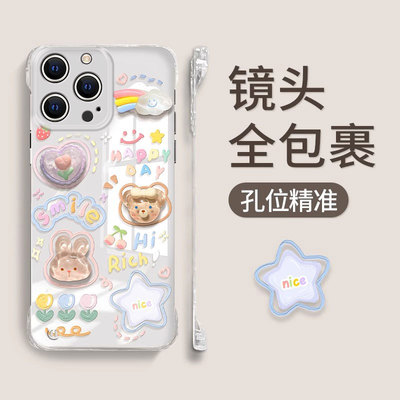 适用苹果16E手机壳iPhone15promax新款14plus兔子13mini公仔12全包11带支架8保护套7可爱xsmax卡通xr少女心xs