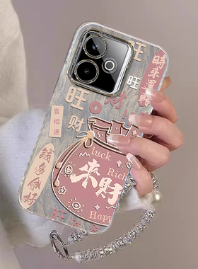 适用realme发财钱袋GT7pro竞速版手机壳真我neo7全包GTNEO6SE保护套5羽纱14PRO+新款13女12带镜头膜11防摔v70