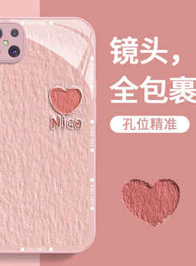 适用于OPPOA92s时尚手机壳金属漆玻璃壳网红同款女OPPOPDKM00创意保护套全包防摔壳简约ins风粉色油画爱心
