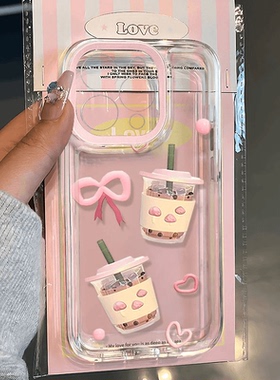 适用爱心奶茶苹果16E手机壳iPhone15promax透明14plus太空13mini可爱12卡通11新款8防摔7保护套xsmax男6s女xr