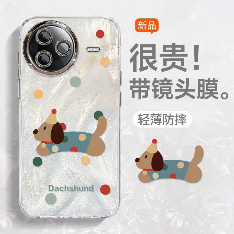 适用红米K系列渐变小狗手机壳