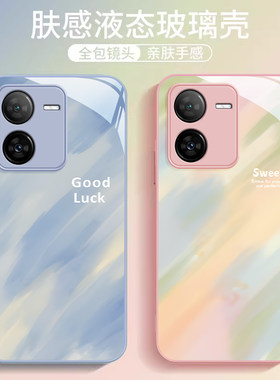 iQOOZ系列新款网红渐变涂鸦外壳