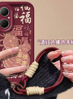 适用福禄安康华为hi畅享80s手机壳70plus高级感60X新年50pro马年50Z新款20SE国风10plus女防摔保护套外壳全包