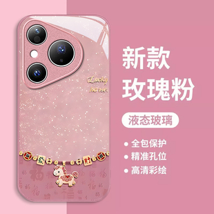 适用马年来财华为pura80pro+手机壳p70Ultra高级感p60art新年p50E外壳p40国风P30新款轻奢风女全包防摔保护套