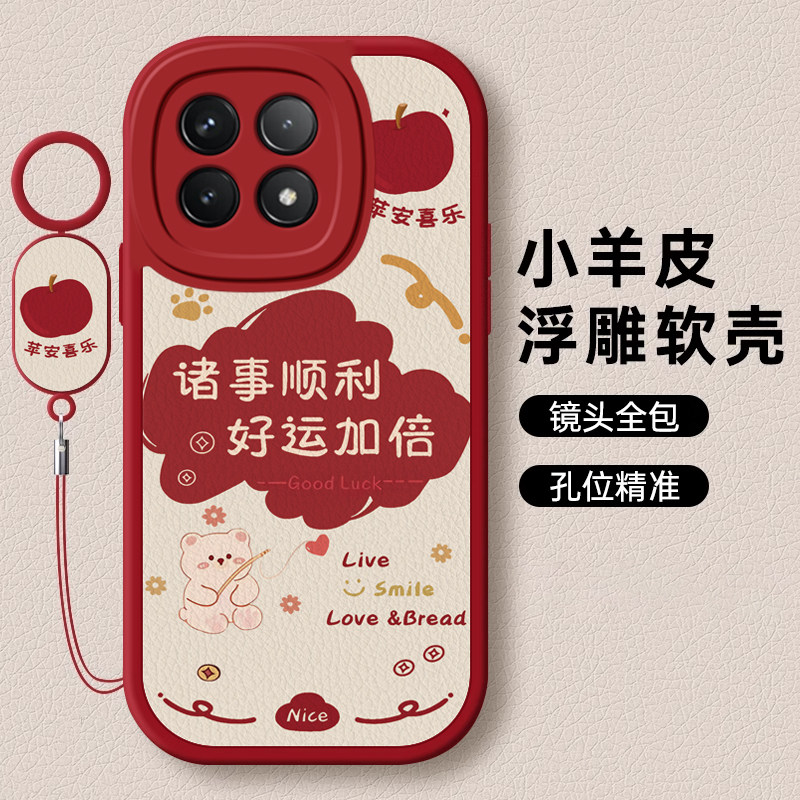 红米K系列发财被爱小熊手机壳