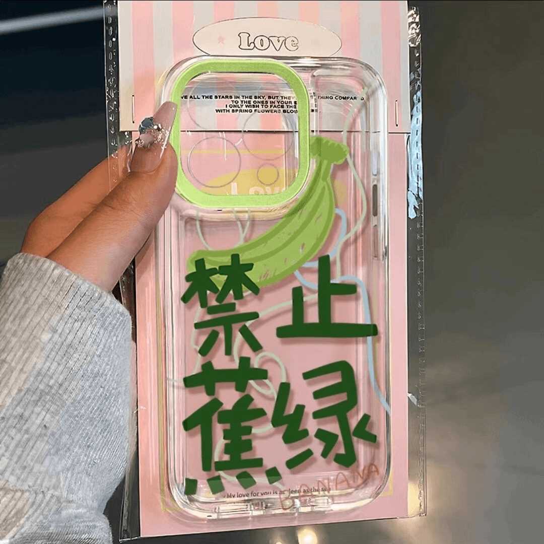 适用苹果系列禁止焦虑手机壳