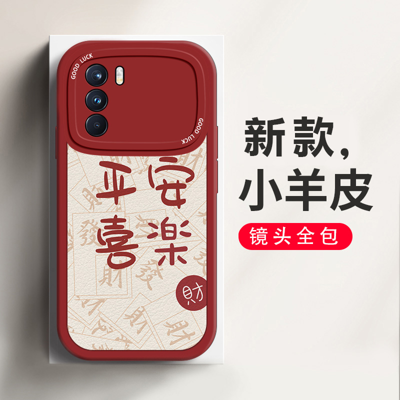OPPOK9ProTPU中国风手机壳防摔