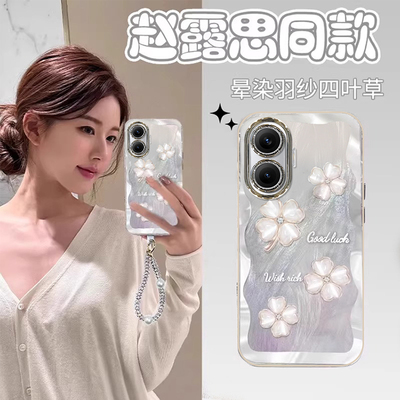 适用红米note系列四叶草手机壳