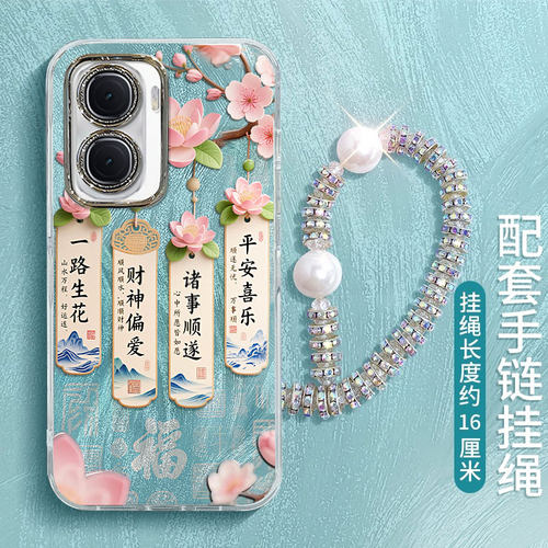 适用IQOONEO系列一路生花手机壳