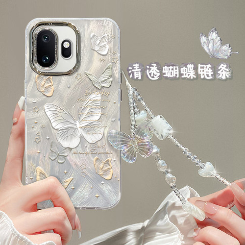 适用一加系列梦幻蝴蝶手机壳