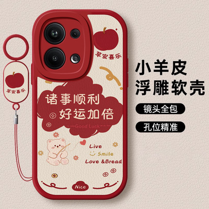 适用opporeno12/11Pro+手机壳新款reno9/8pro/7se发财被爱女6男女5K/Z挂绳4se/3元气版可爱2z/f10倍变焦版ace