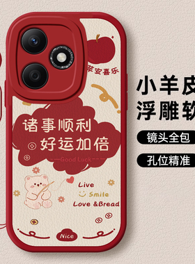 适用荣耀x60i手机壳新款50发财被爱小熊荣耀x50i+硅胶镜头全包x40GT竞速版男女x30i卡通x20pro保护套可爱x10