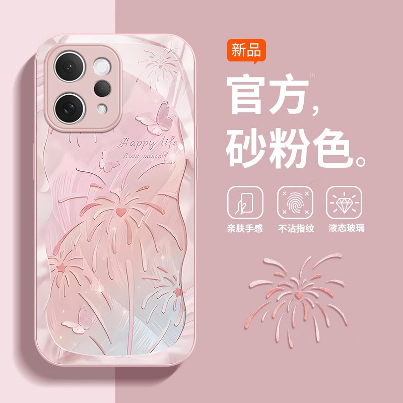 适用VIVOS50烟花蝴蝶手机壳S50promini摄像头全包防摔保护套简约高级感专用新品新款巨好看男女绝美网红高端