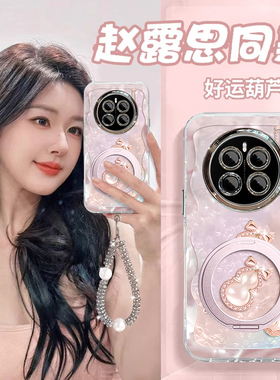 适用好运葫芦荣耀magic7pro手机壳6至臻版新品5高级感4小清新3爆款honor羽纱新款少女心带镜头膜防摔保护套