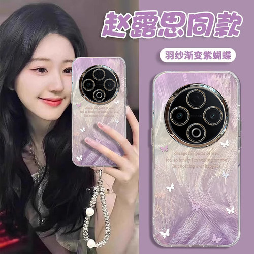 适用VIVOY系列紫蝴蝶手机壳