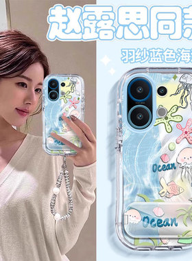 适用蓝色海洋vivos30promini手机壳s20专用s19泡芙S18E全包S17防摔S16保护套S15新款S12少女男S10爆款S9可爱
