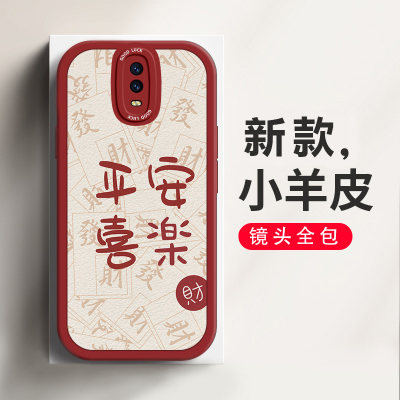 OPPOR17tpu中国风手机壳防摔