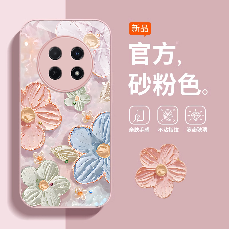 华为畅享系列艺术感水晶花手机壳