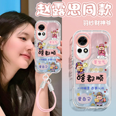 男7新款 适用财神爷华为nova13pro手机壳12Ultra啥都顺11 14羽纱10泡芙9少女8se活力版 6带5挂绳全包防摔保护套