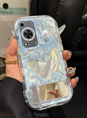 适用蓝色蝴蝶华为畅享70z手机壳60x镜面50pro支架10plus新款20se羽纱防摔保护套高级感少女心全包渐变轻奢风