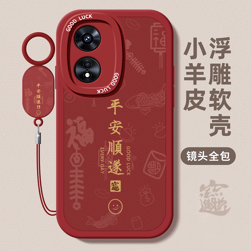 OPPOA97tpu创意手机壳防摔