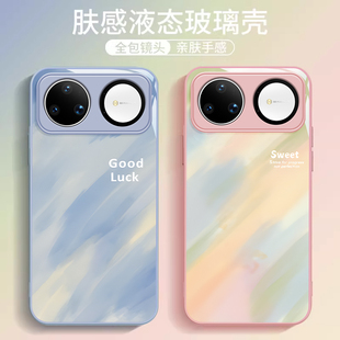 适用华为nova15彩虹手机壳15pro摄像头15Ultra全包防摔保护套简约高级感专用品新款男女轻奢高端系列简约