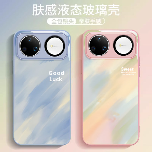 适用华为nova15系列彩虹手机壳