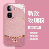 适用来财IQOONEO11手机壳10马年neo9spro 女防摔保护套外壳男 3新款 高级感全包8国风7竞速版 本命年6se活力版