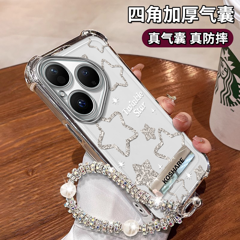 适用华为P系列闪粉星星手机壳