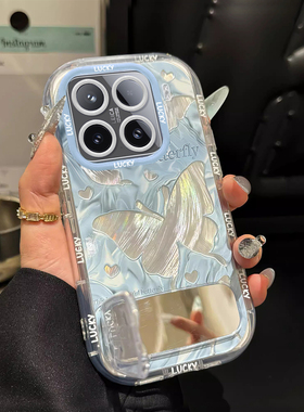 适用蓝色蝴蝶小米15Ultra手机壳14pro镜面13支架12X新款11青春版羽纱10s防摔9保护套civi4高级感3女2全包渐变