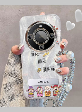 适用华为mate60pro+手机壳70新款国风创意mate50pro电镀羽纱顺风顺水40/30Epro硅胶气质高级男女款防摔保护套