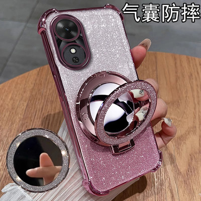 适用畅玩系列镜子手机壳