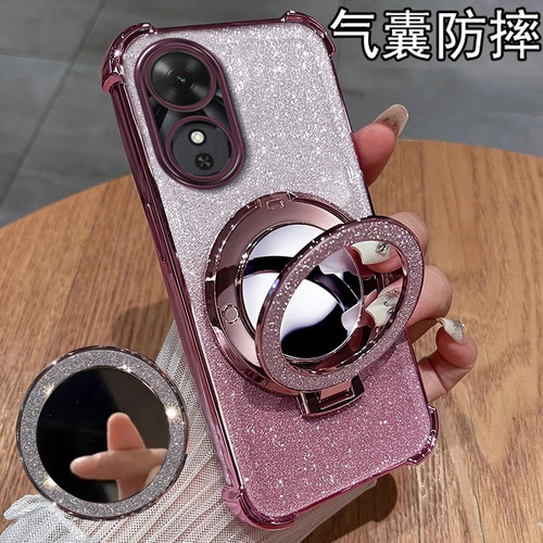 适用畅玩系列镜子手机壳