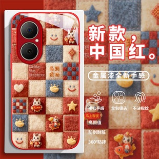 适用格子马华为畅享80手机壳70Z高级感60X新年优畅享50plus全包30E新款 20E中国风国潮马年女防摔保护套外壳