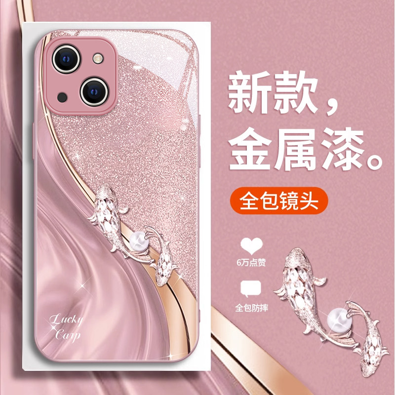 适用苹果15手机壳时尚14Plus创意iPhone13奢华12mini好运锦鲤11Pro金属漆XSMAX玻璃保护套6S全包7防摔8壳