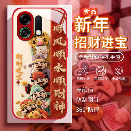 适用五路财神OPPOK12S手机壳K11X金属漆K10PRO玻璃K9S新款K13turbo马年女防摔保护套全包专用高级感本命年