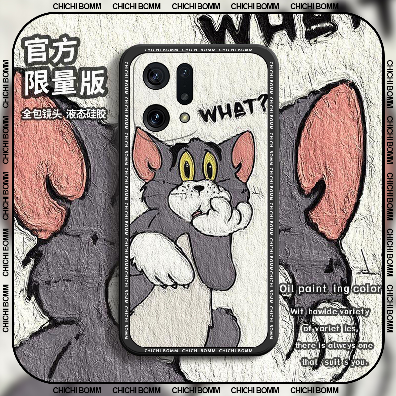 OPPOFindx5手机壳硅胶防摔