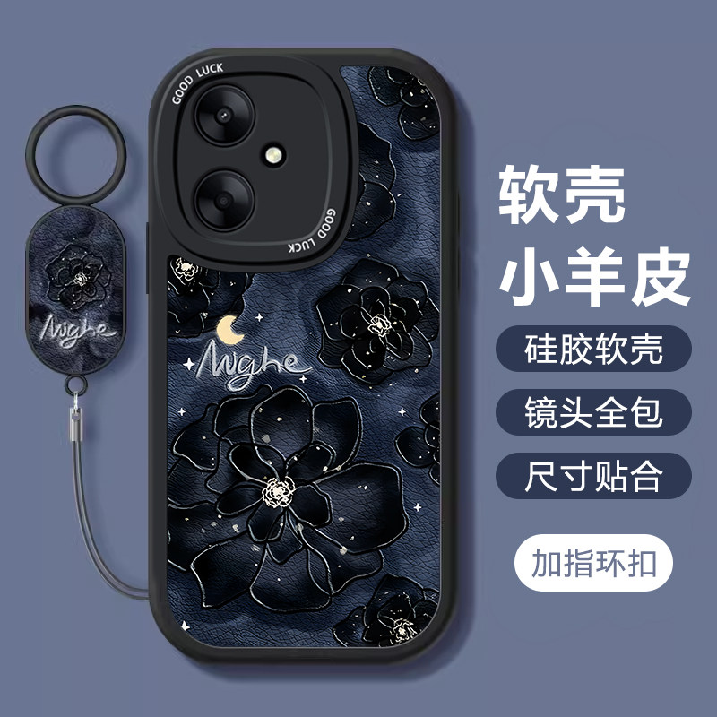 适用红米13R/C手机保护壳新款网红矽胶Redmi12R唯美山茶花红米10XPRO女款红米turbo3全包红米9A艺术感8防摔保